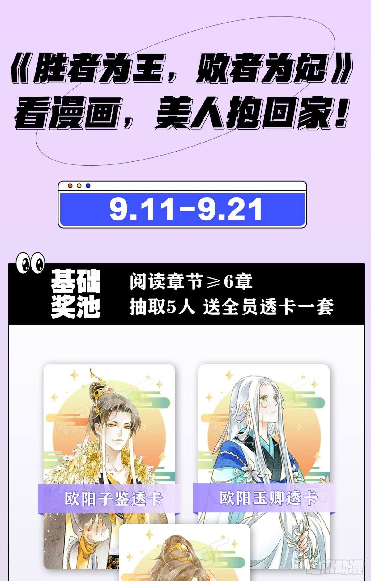 夜半时分18