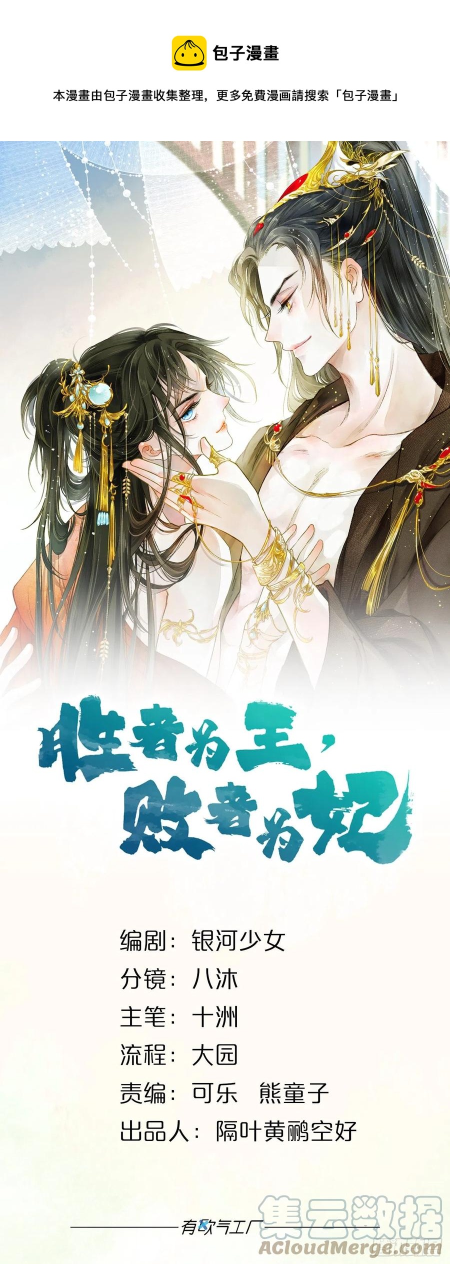 书中之人0