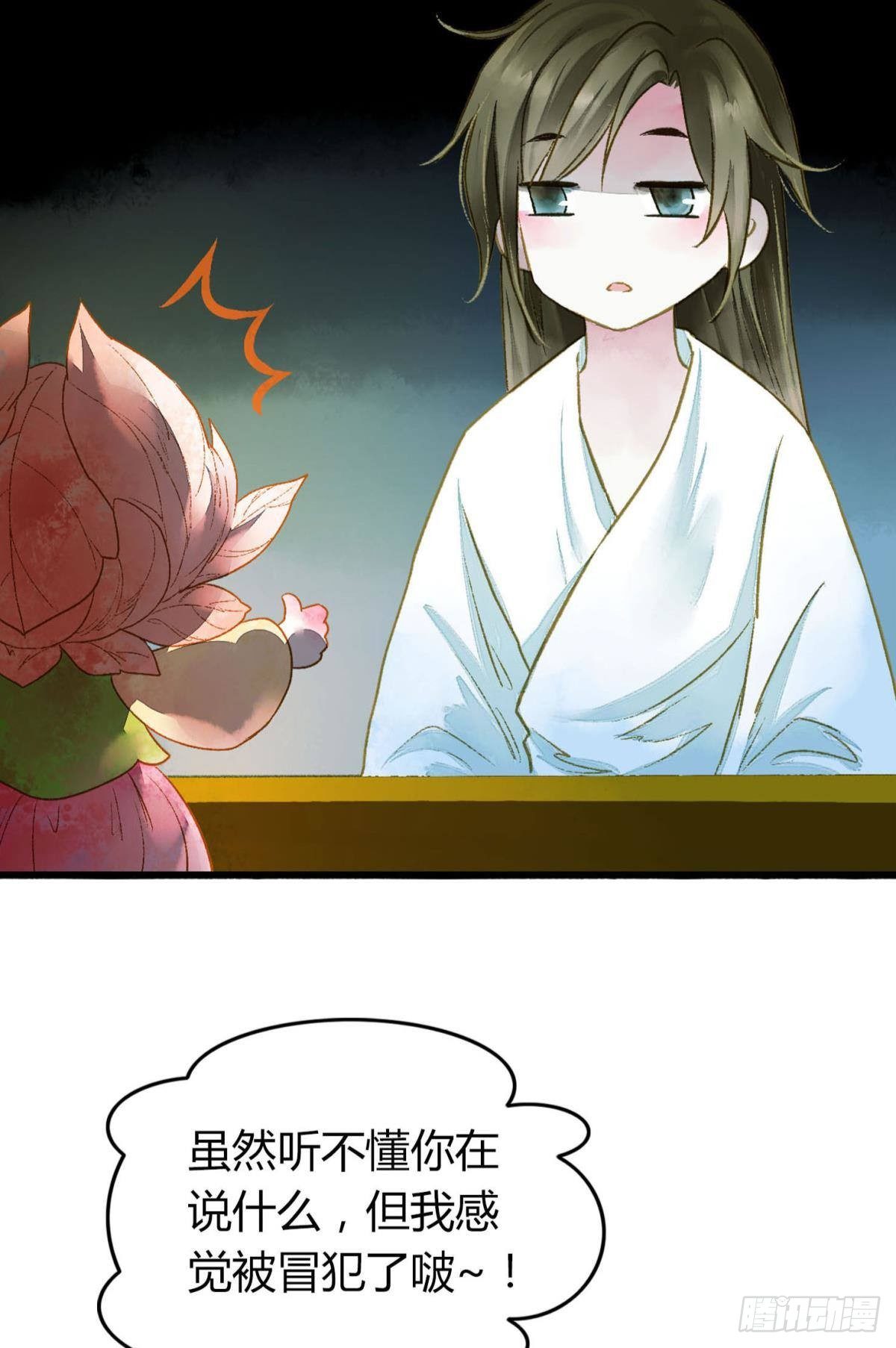 你颜色怎么这么娘？28