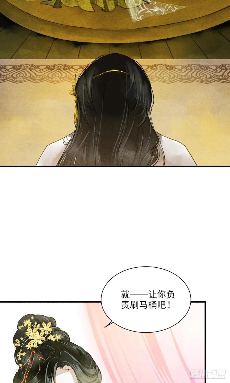 入梦3
