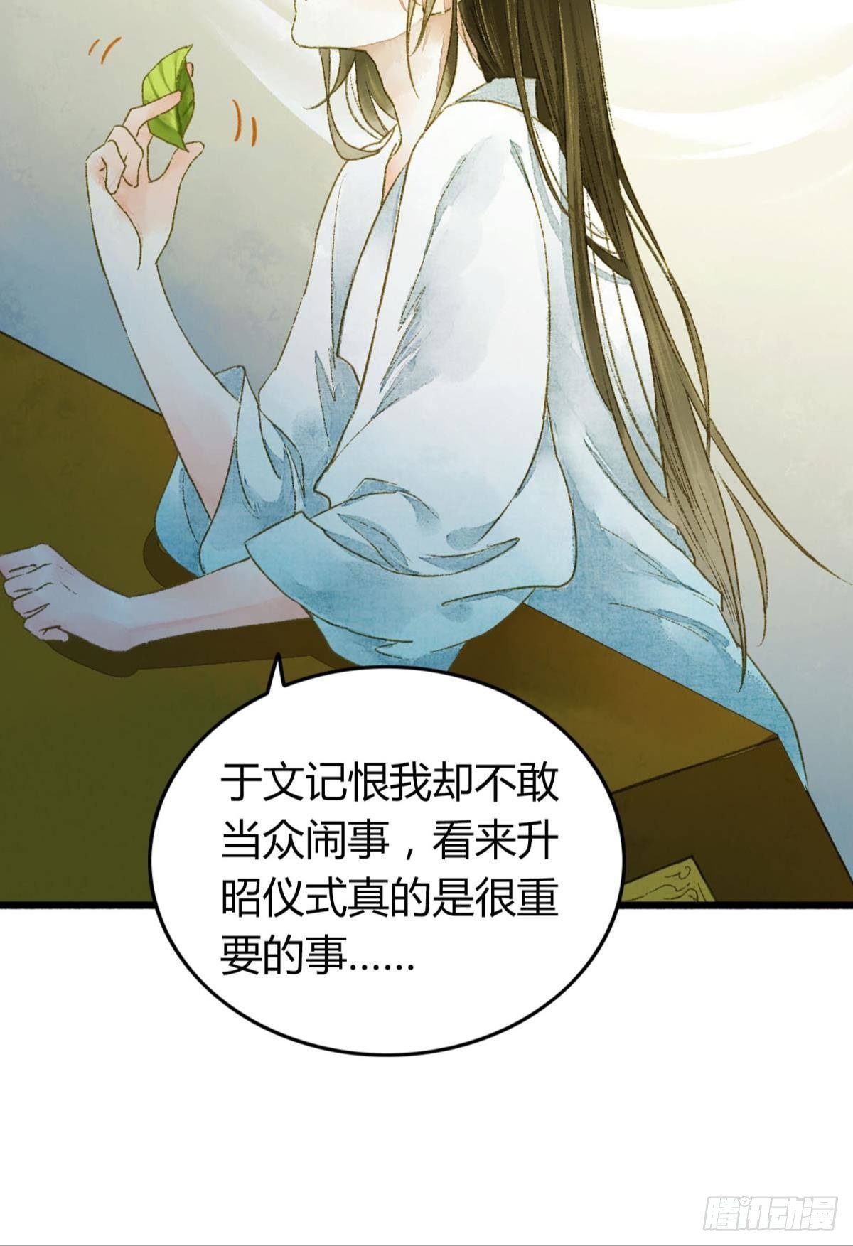 你颜色怎么这么娘？22