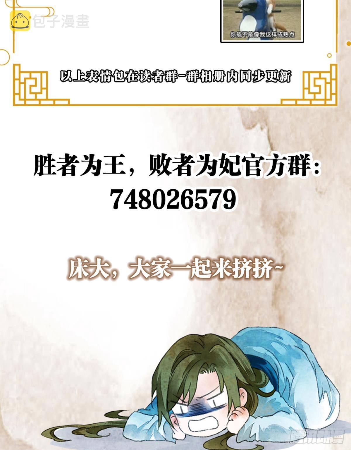 朽木之心35