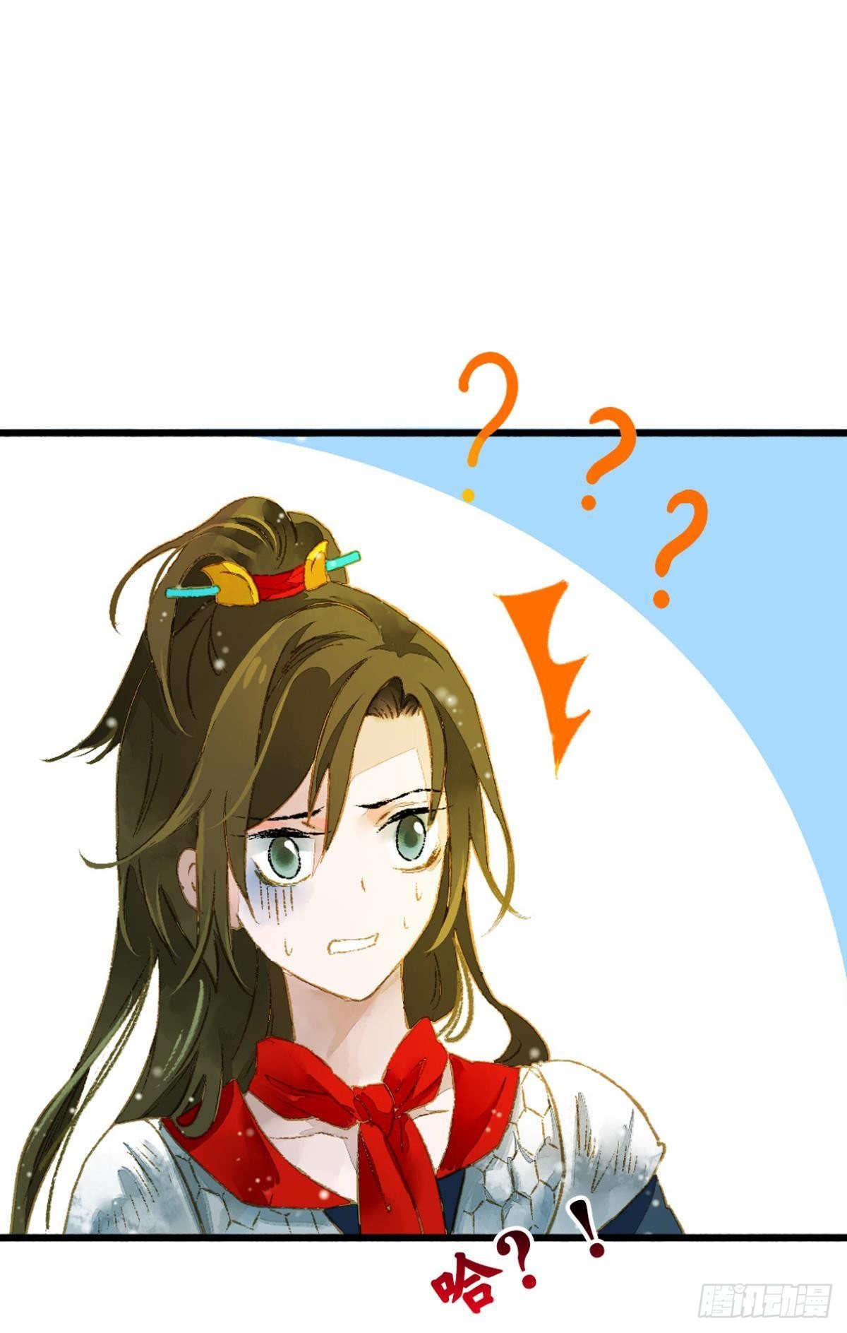 意识，变得模糊了……1