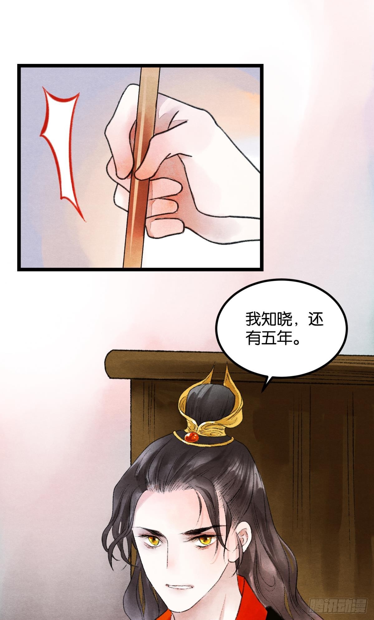 刻不容缓18