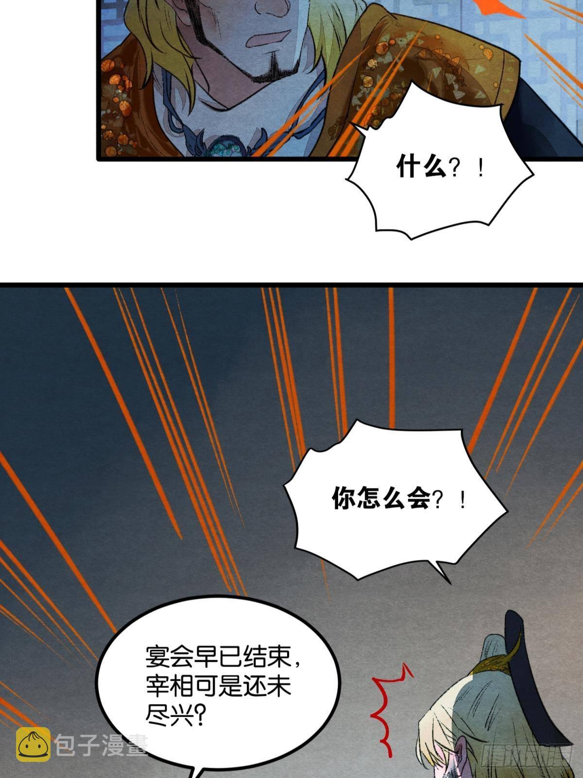 螳螂捕蝉24