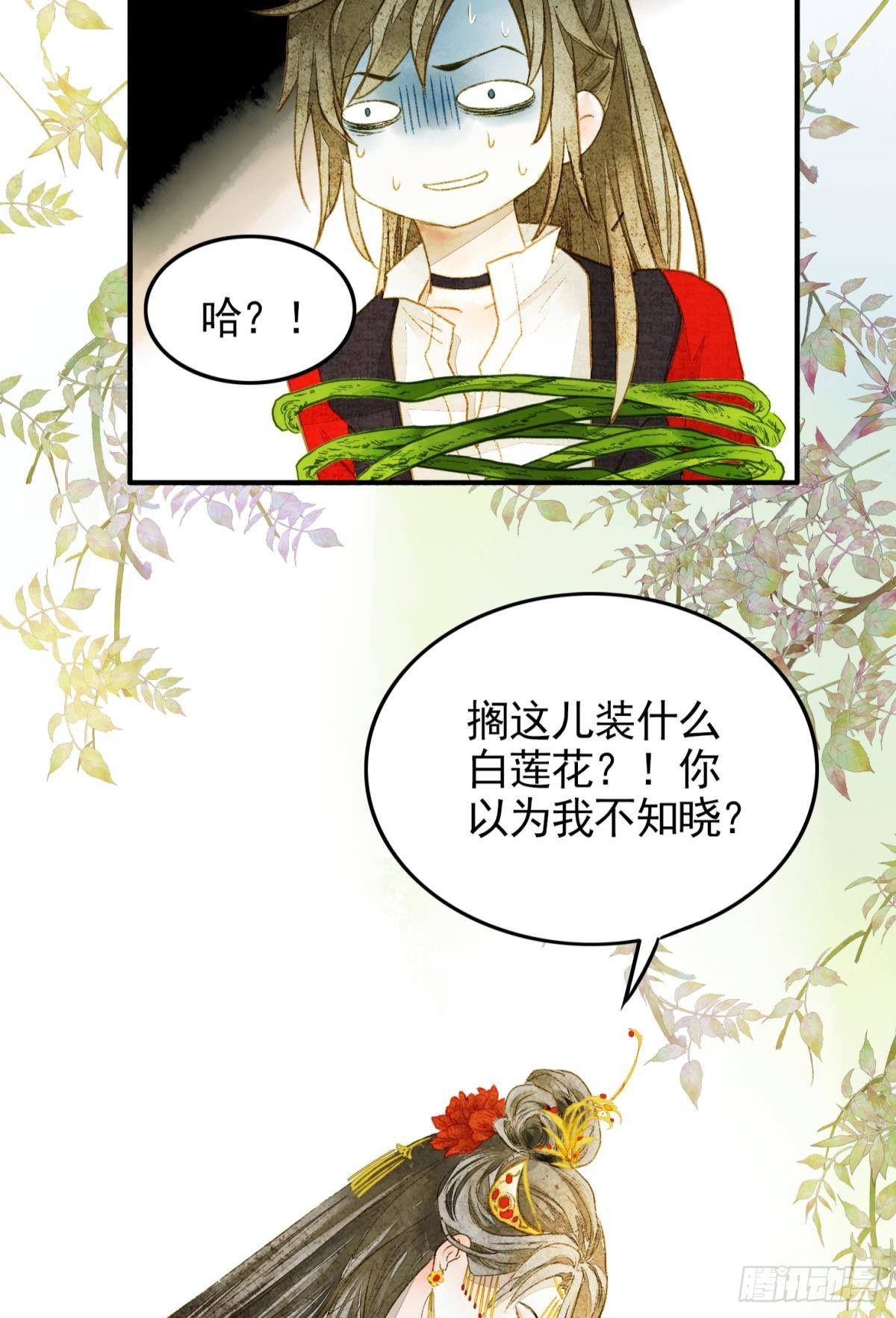 亲兄弟？真骨科？9