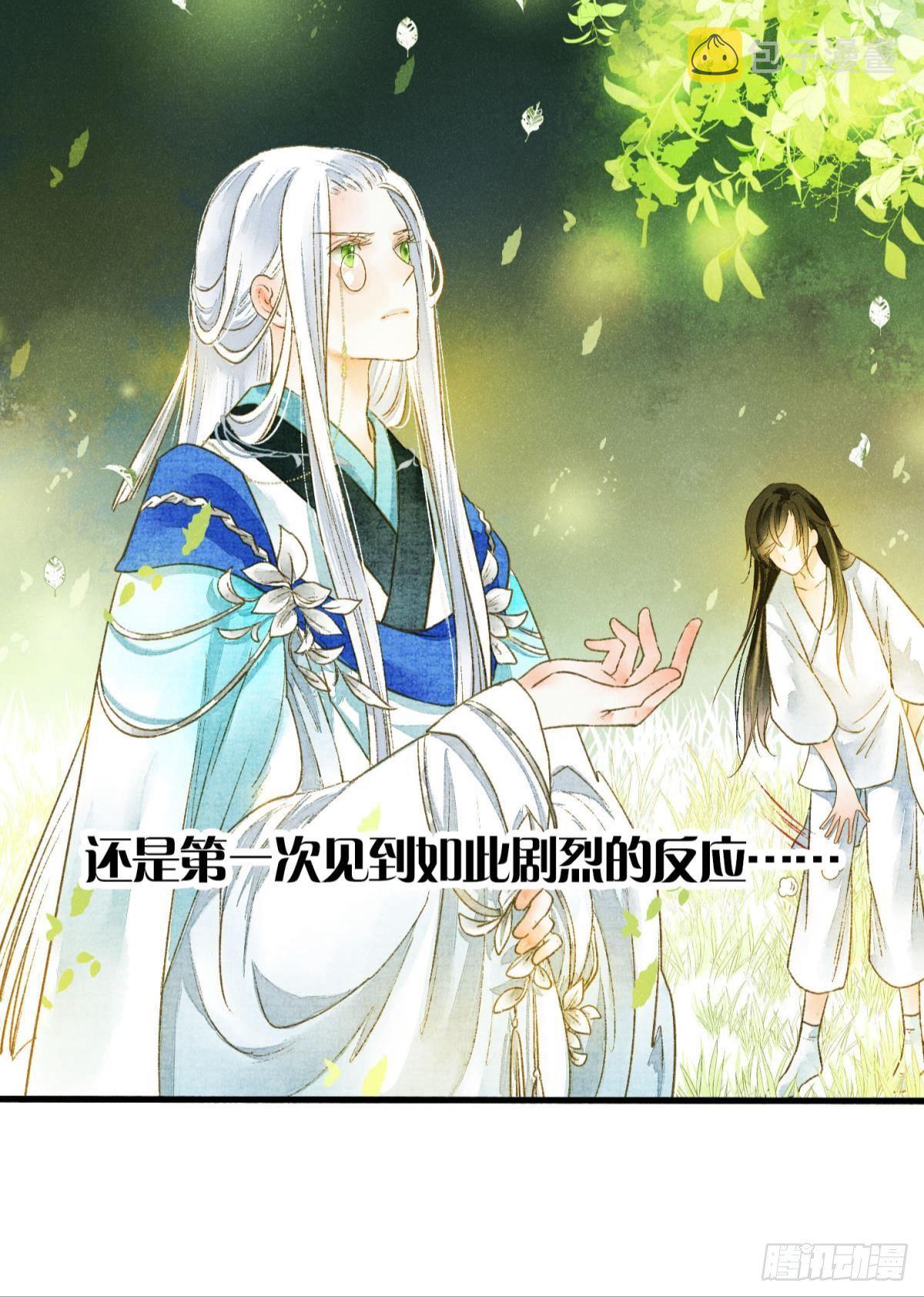可以从我身上下去吗？12