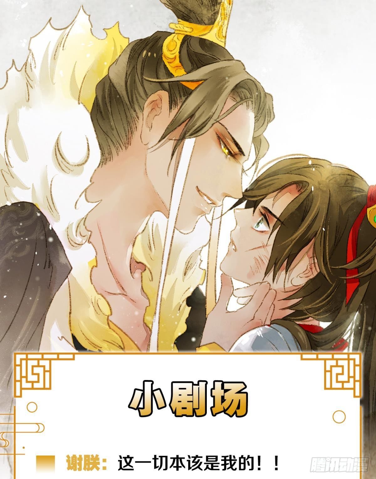 皇上，真久啊42