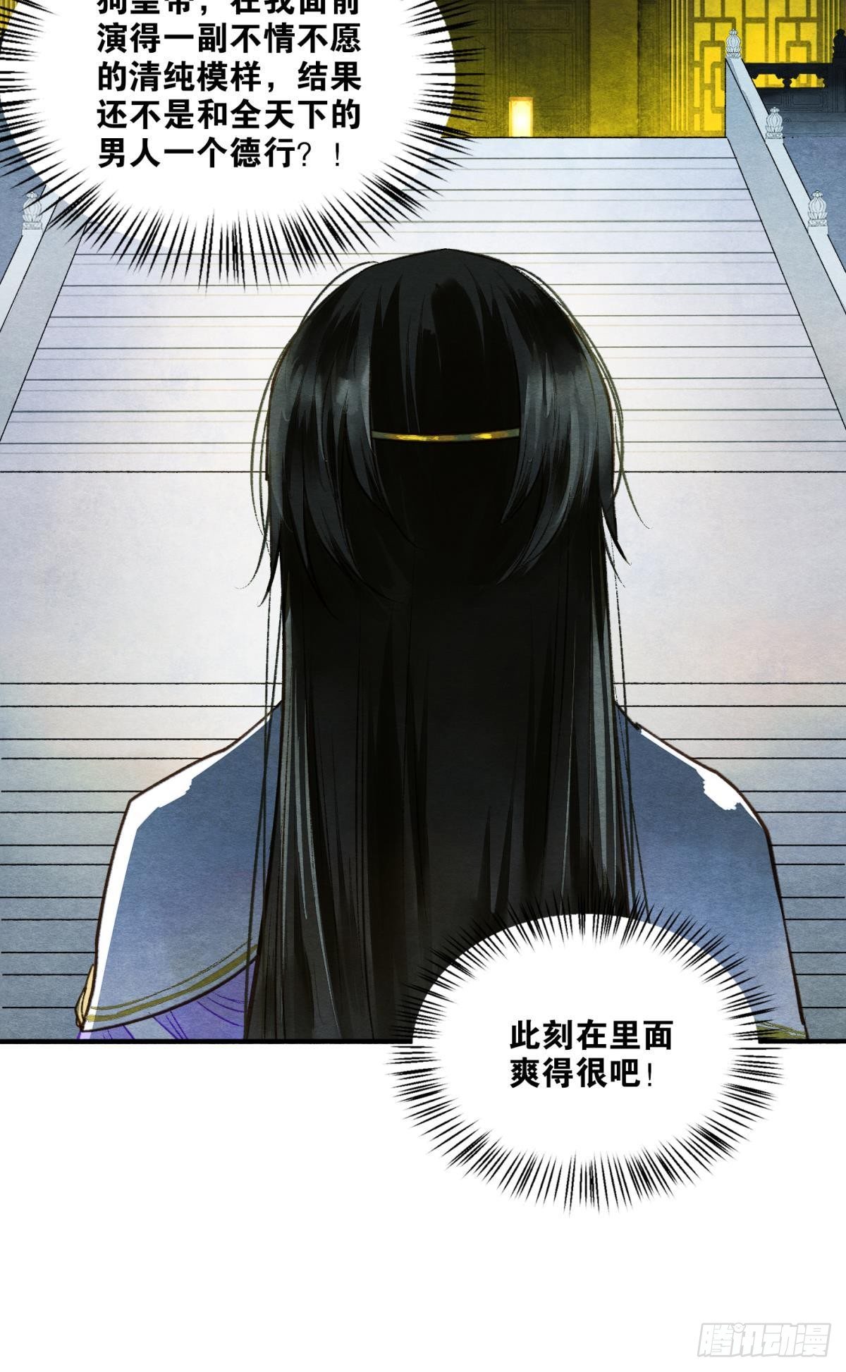 皇上，真久啊9