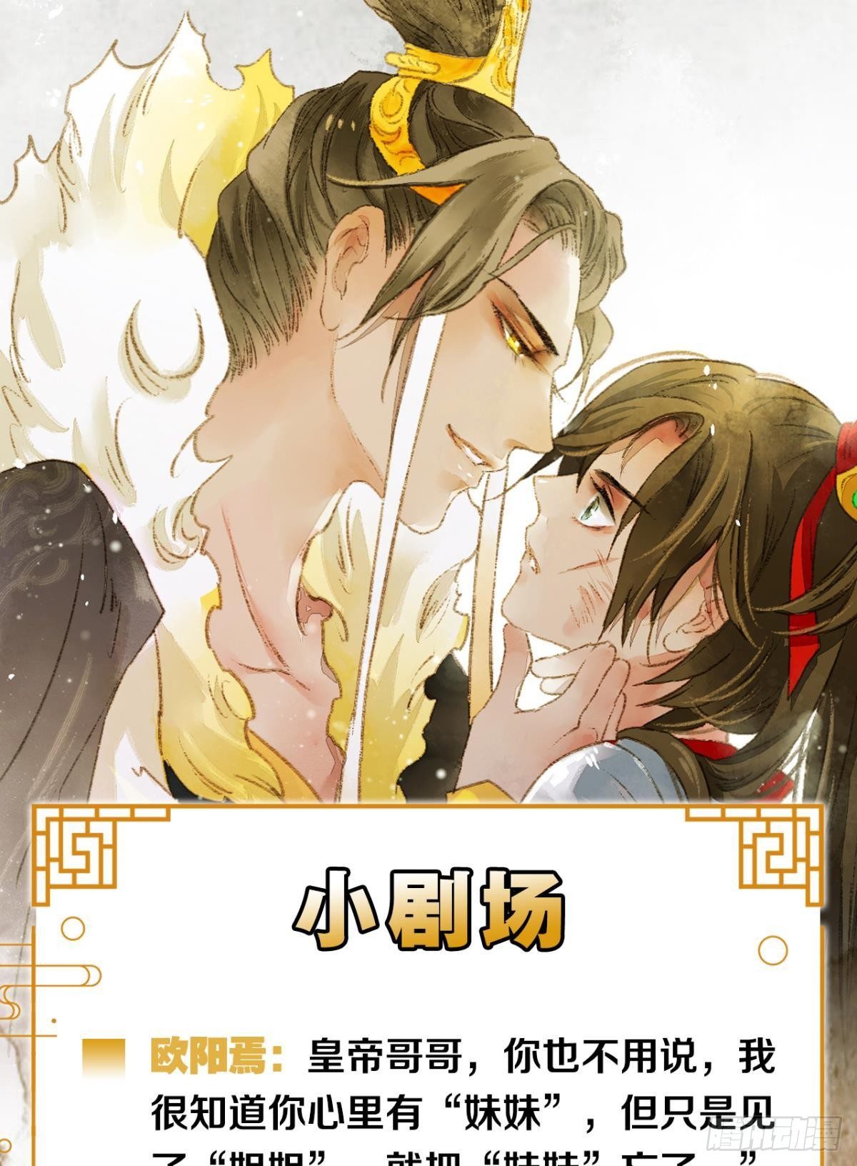 说书先生38