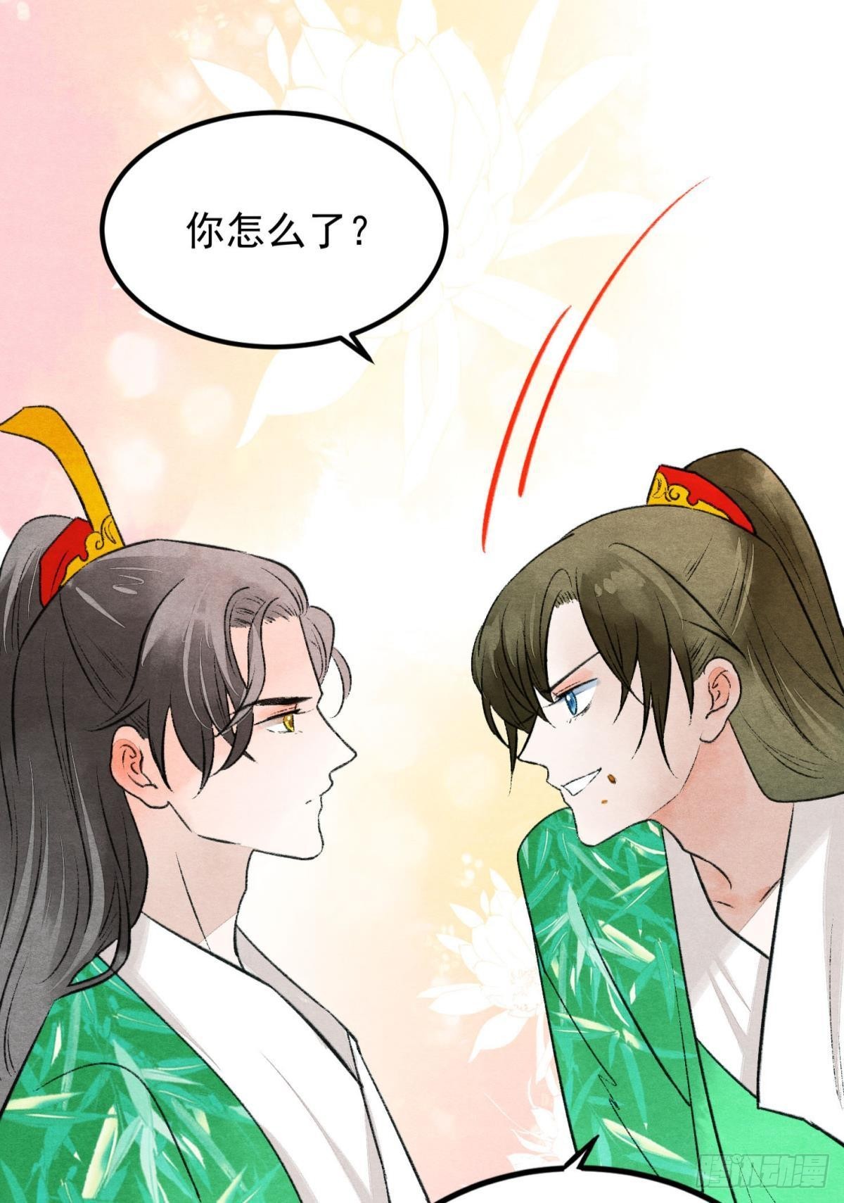 朽木之心14