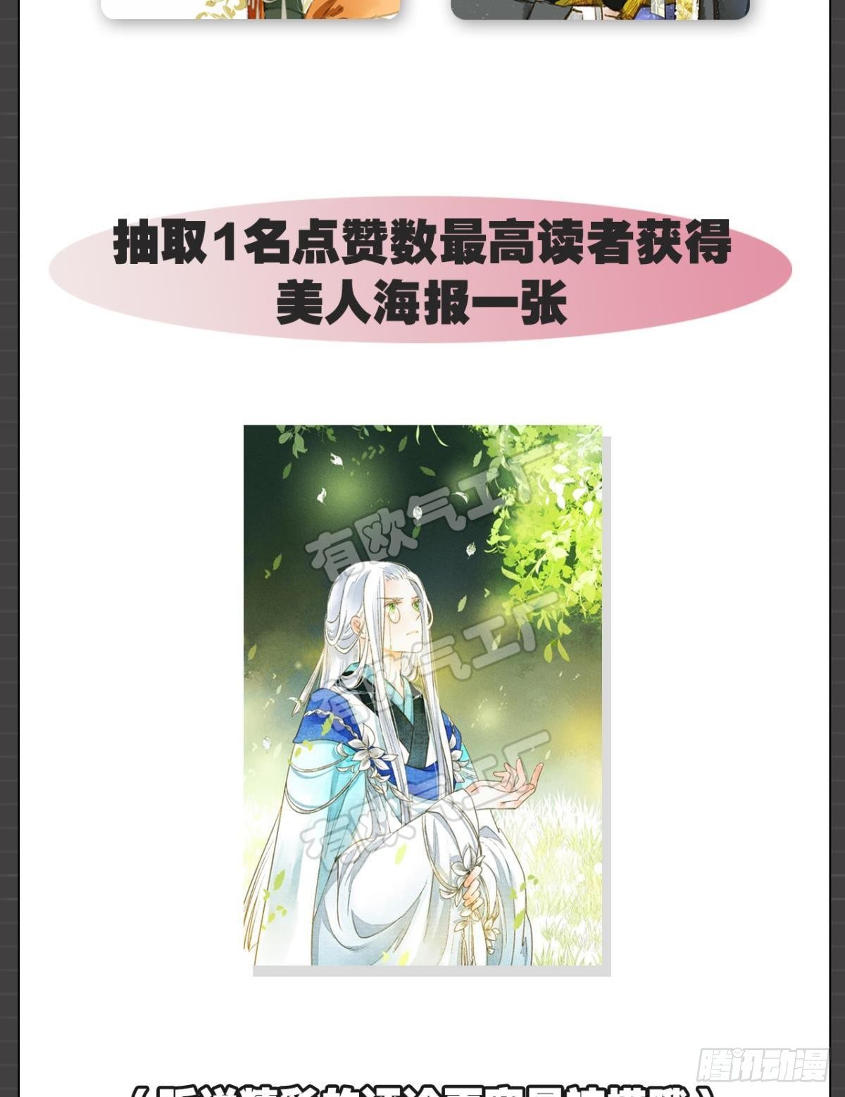 你有什么活着的价值29