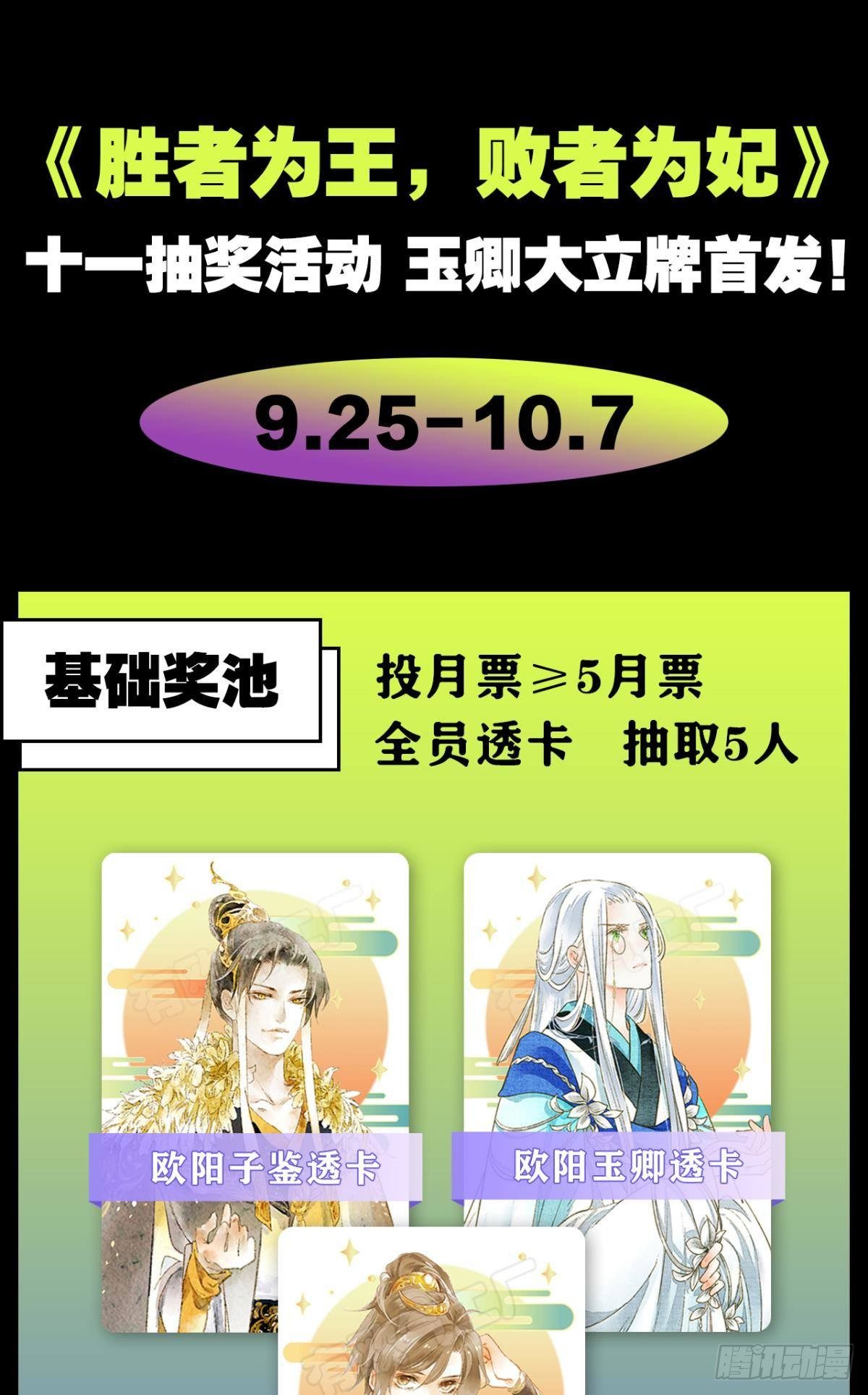 可以从我身上下去吗？29