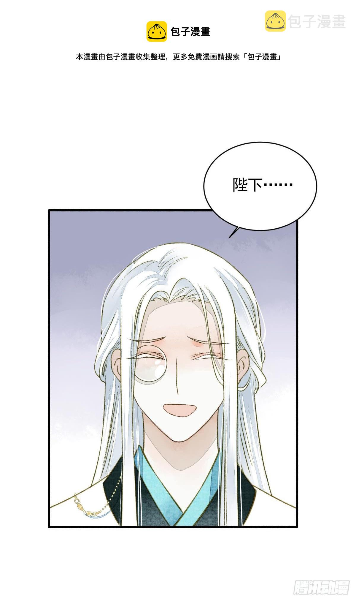 心乱如麻11