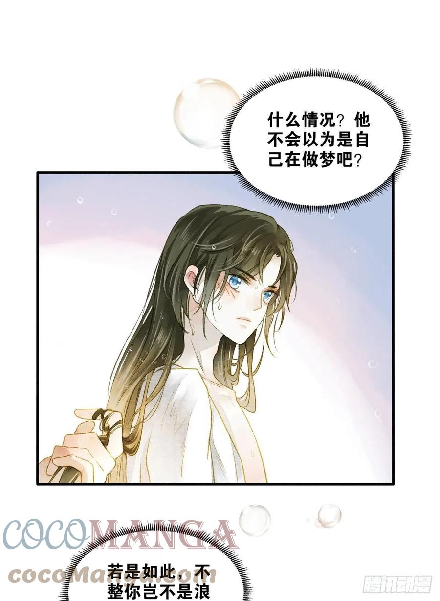入梦26