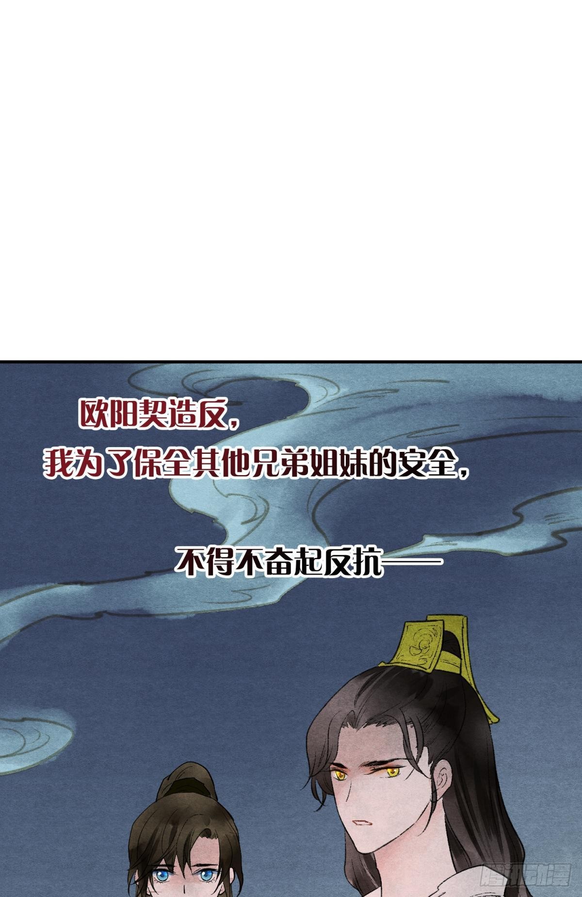 融进骨血里1