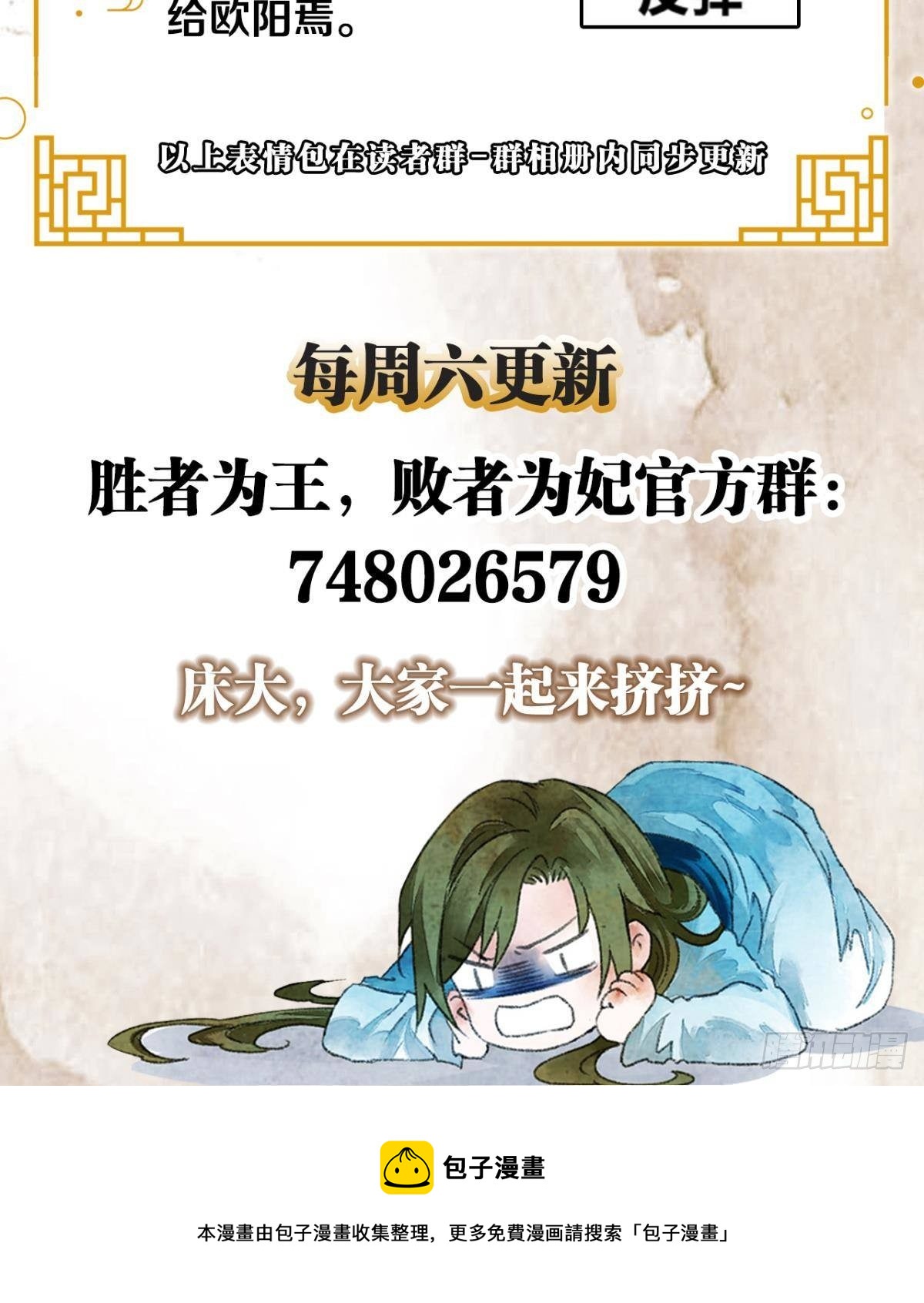 生孩子前要做什么？33