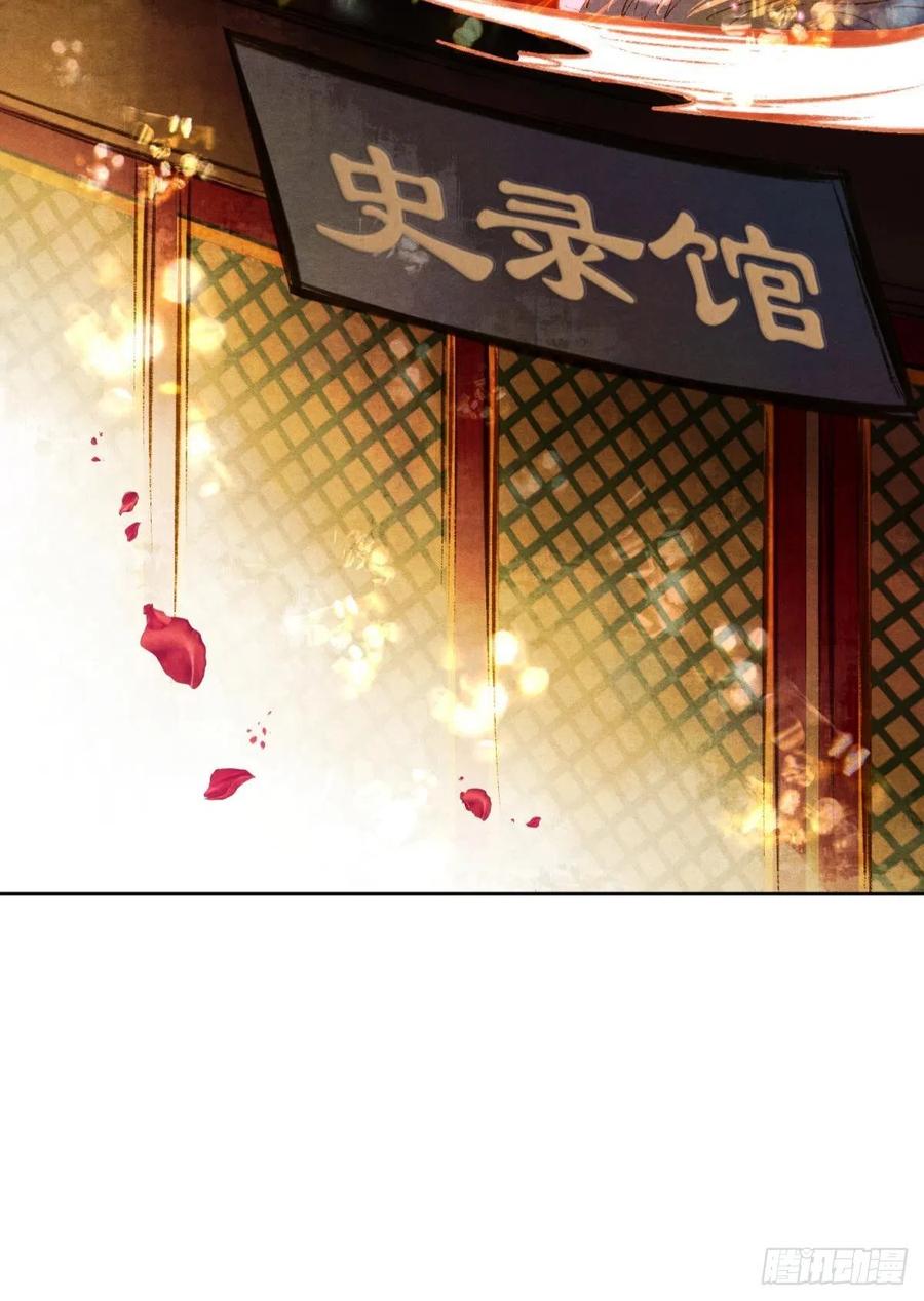 书中之人15