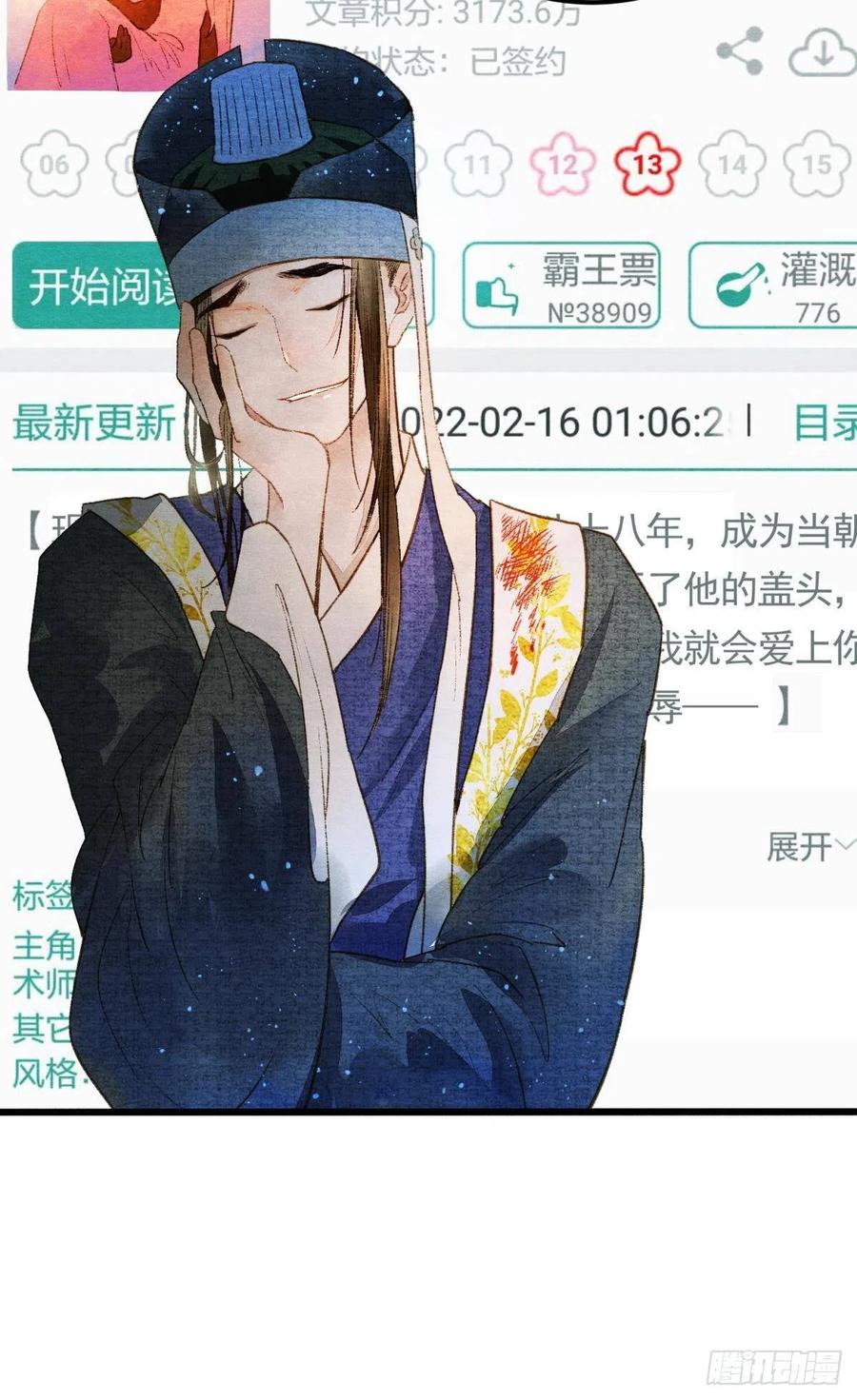 沉默的梨花5