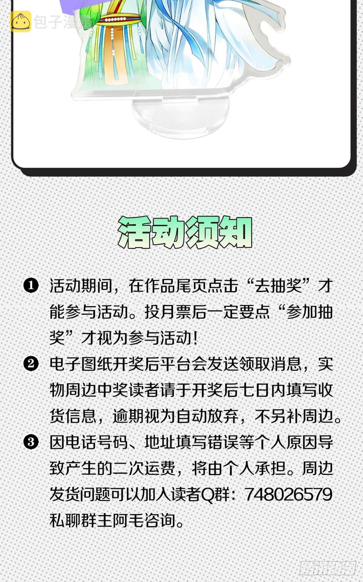 往昔不再来36