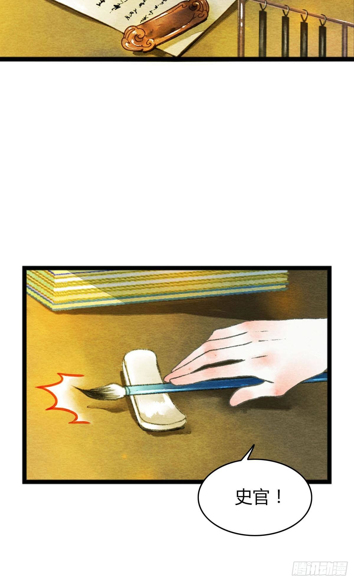 可以从我身上下去吗？23