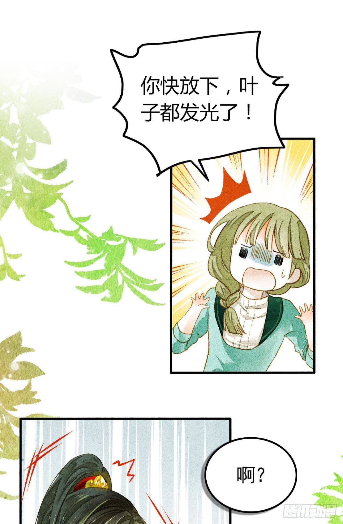脑子里有奇怪的东西18