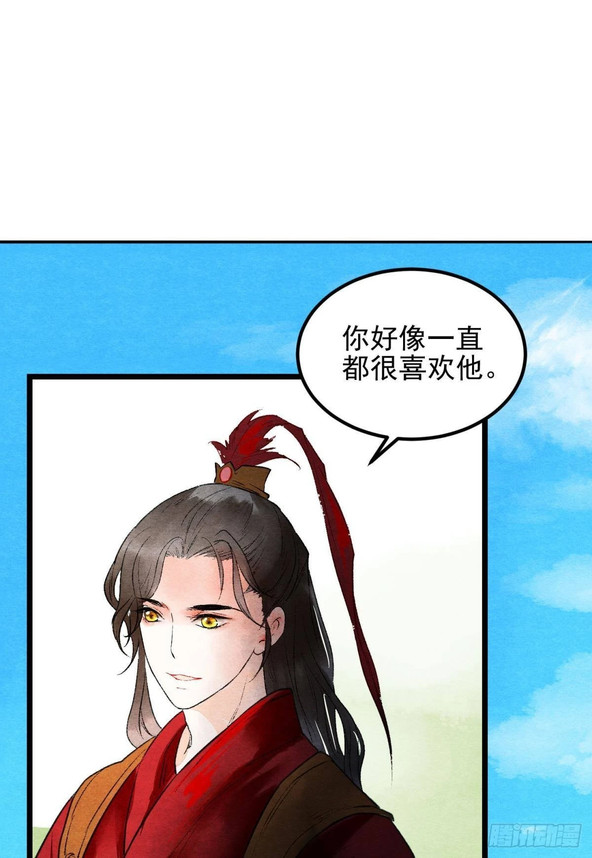 至善之人17