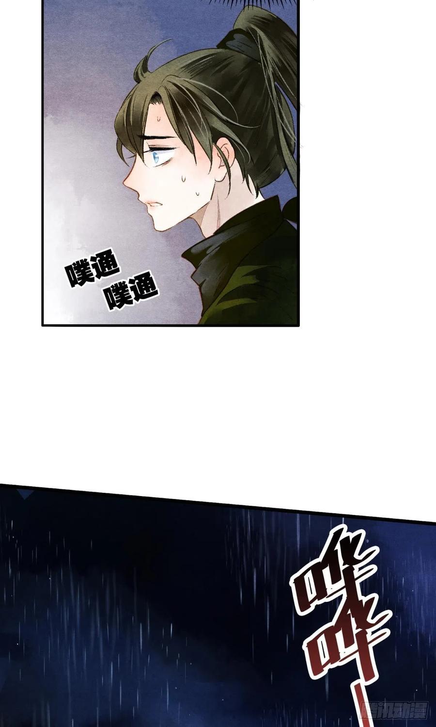 沉默的梨花31