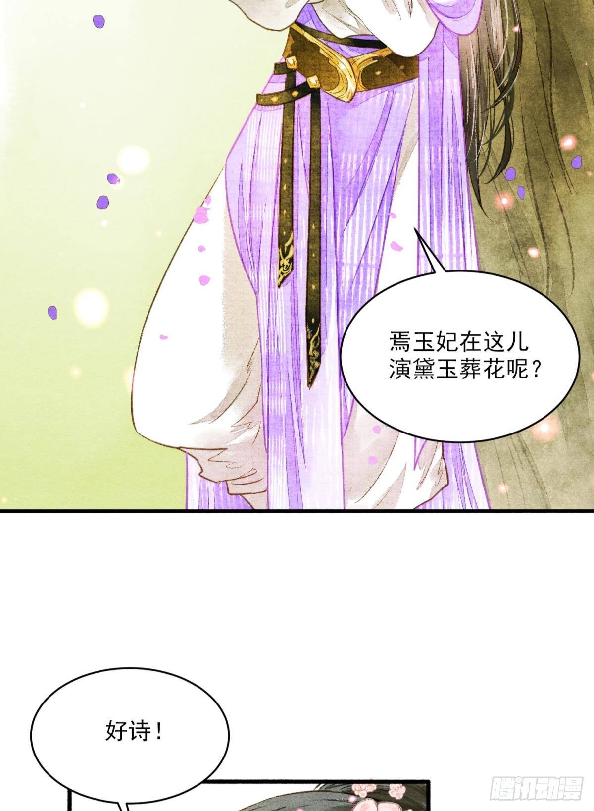 说书先生13