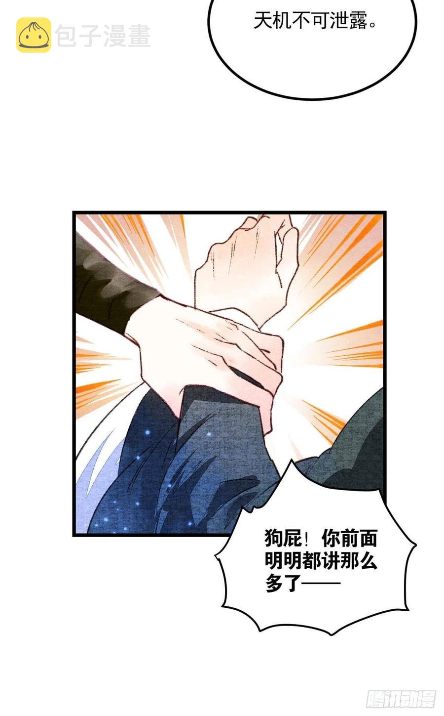 沉默的梨花14