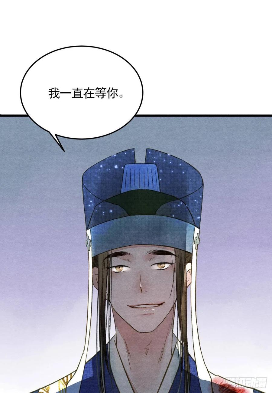 书中之人31