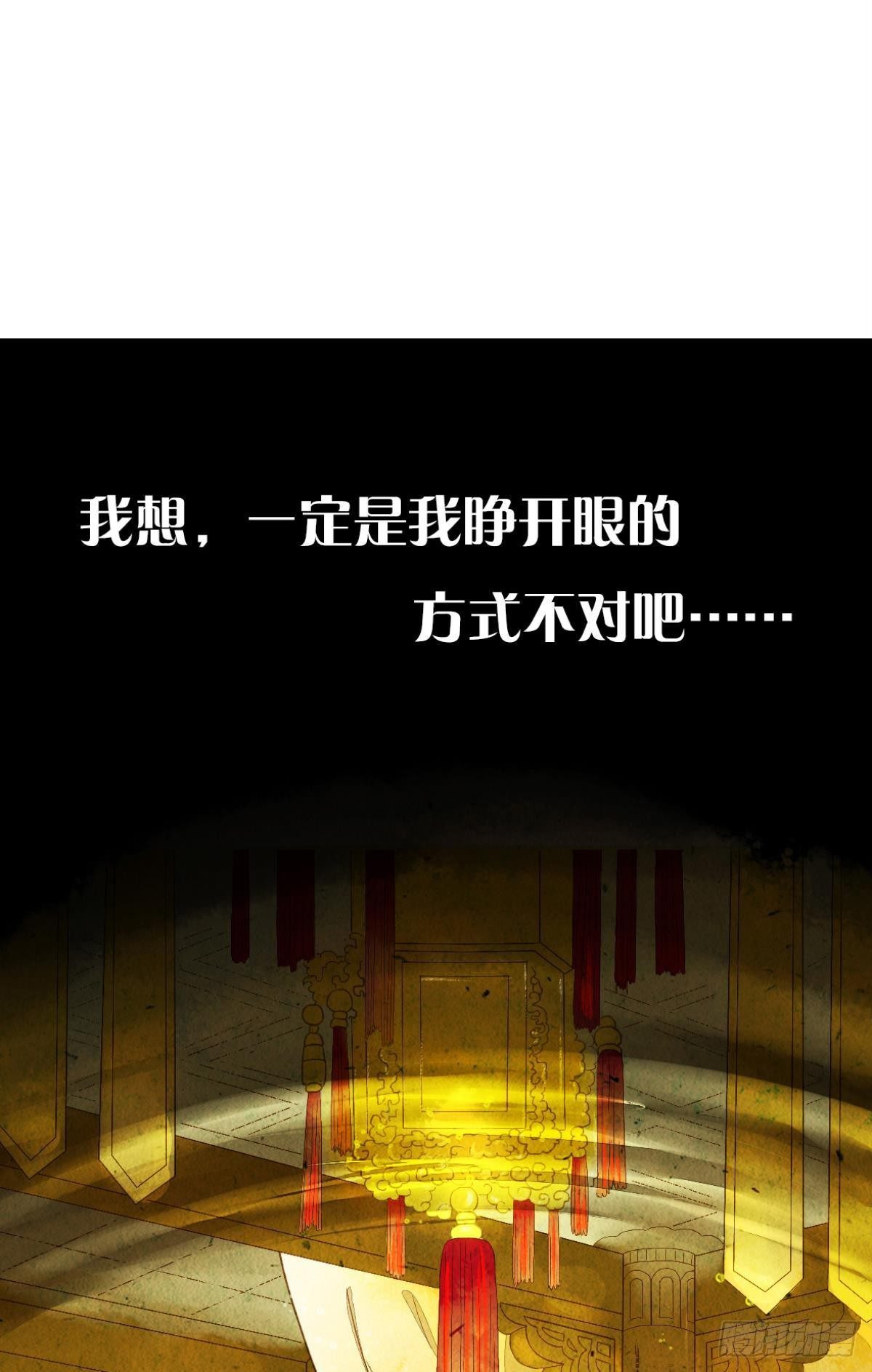 意识，变得模糊了……2
