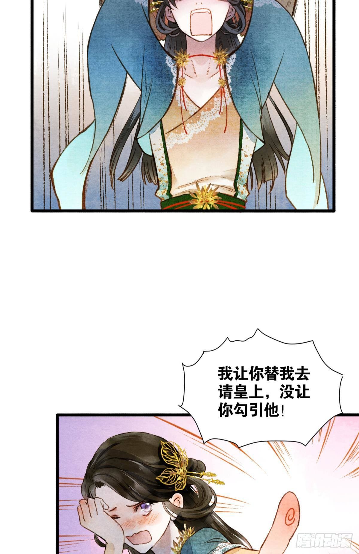 闹鬼3