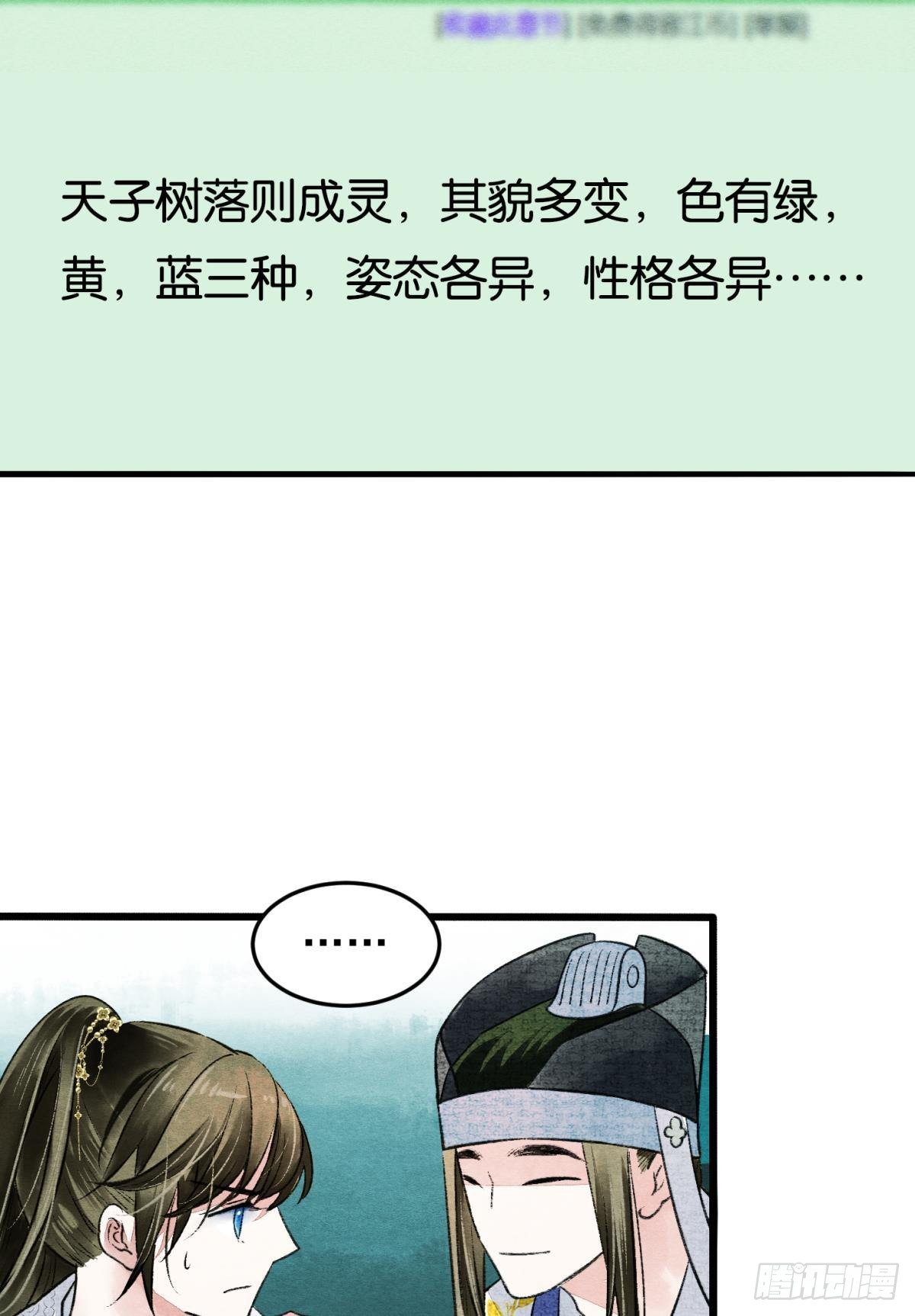 最高位面的神18