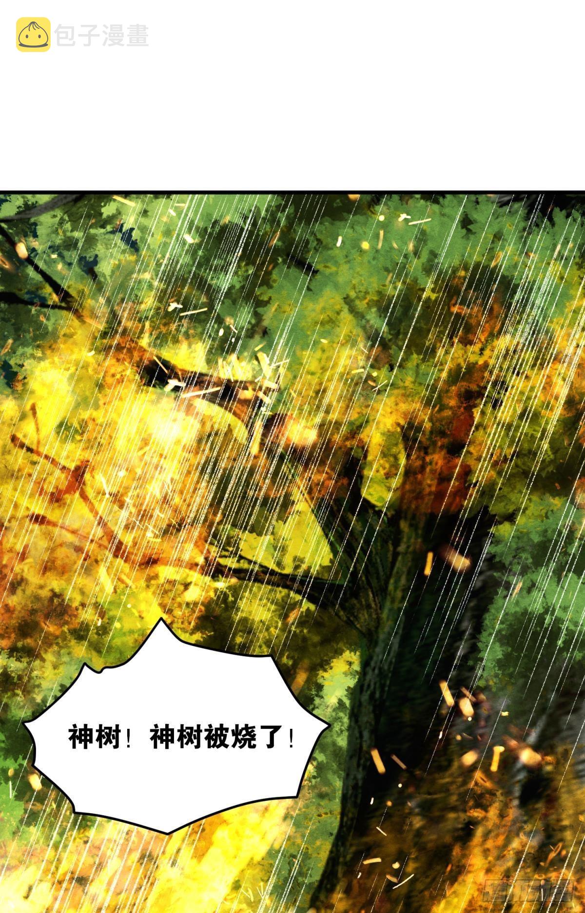 守护千年的谎言1