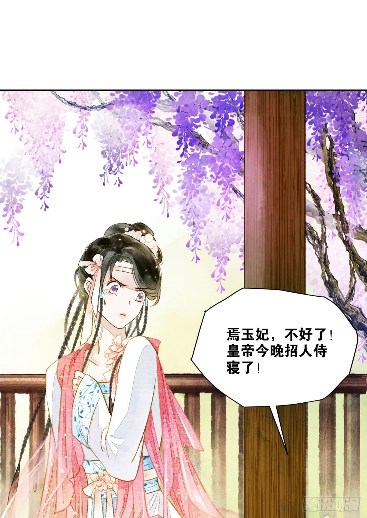说书先生26
