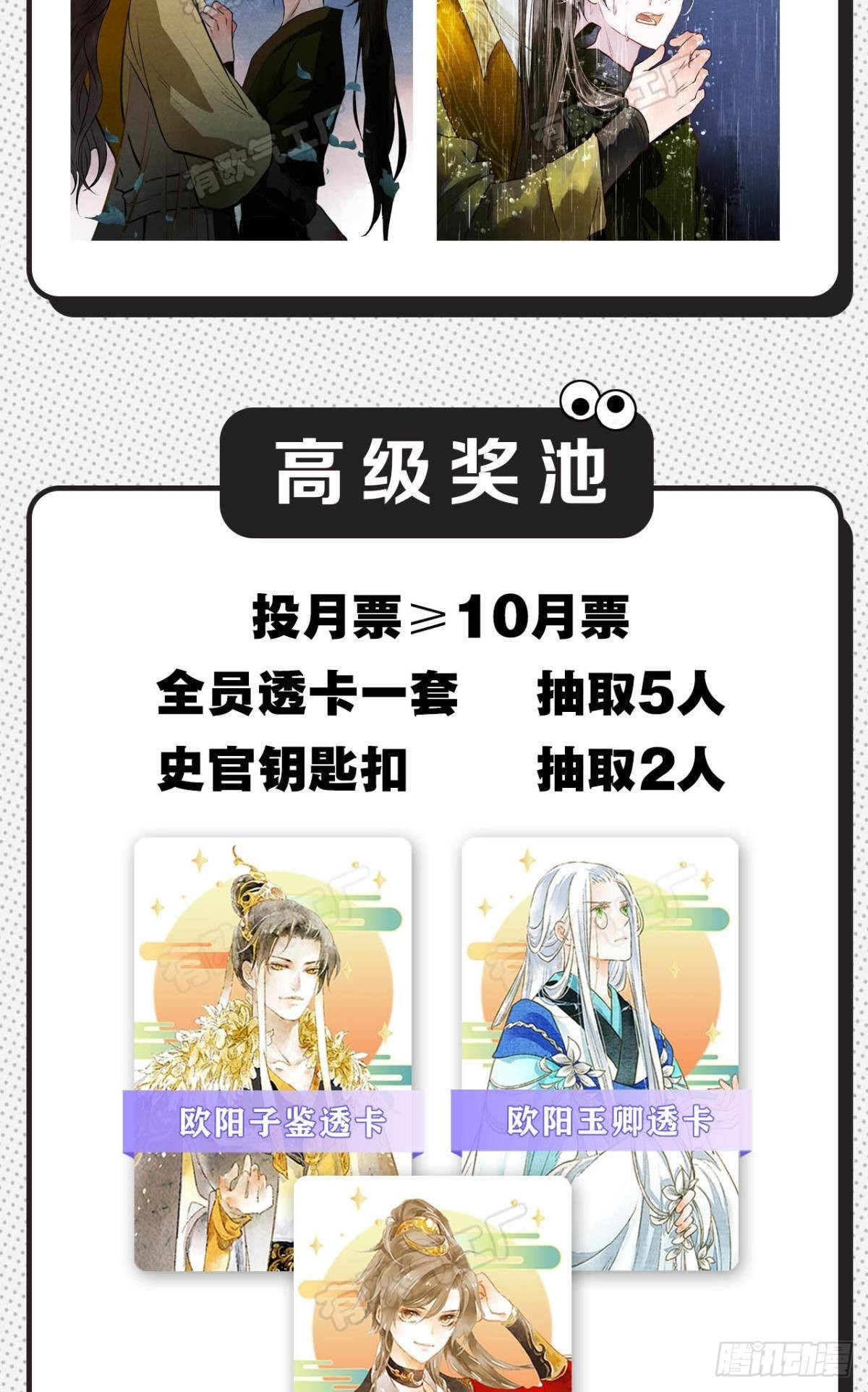 往昔不再来33