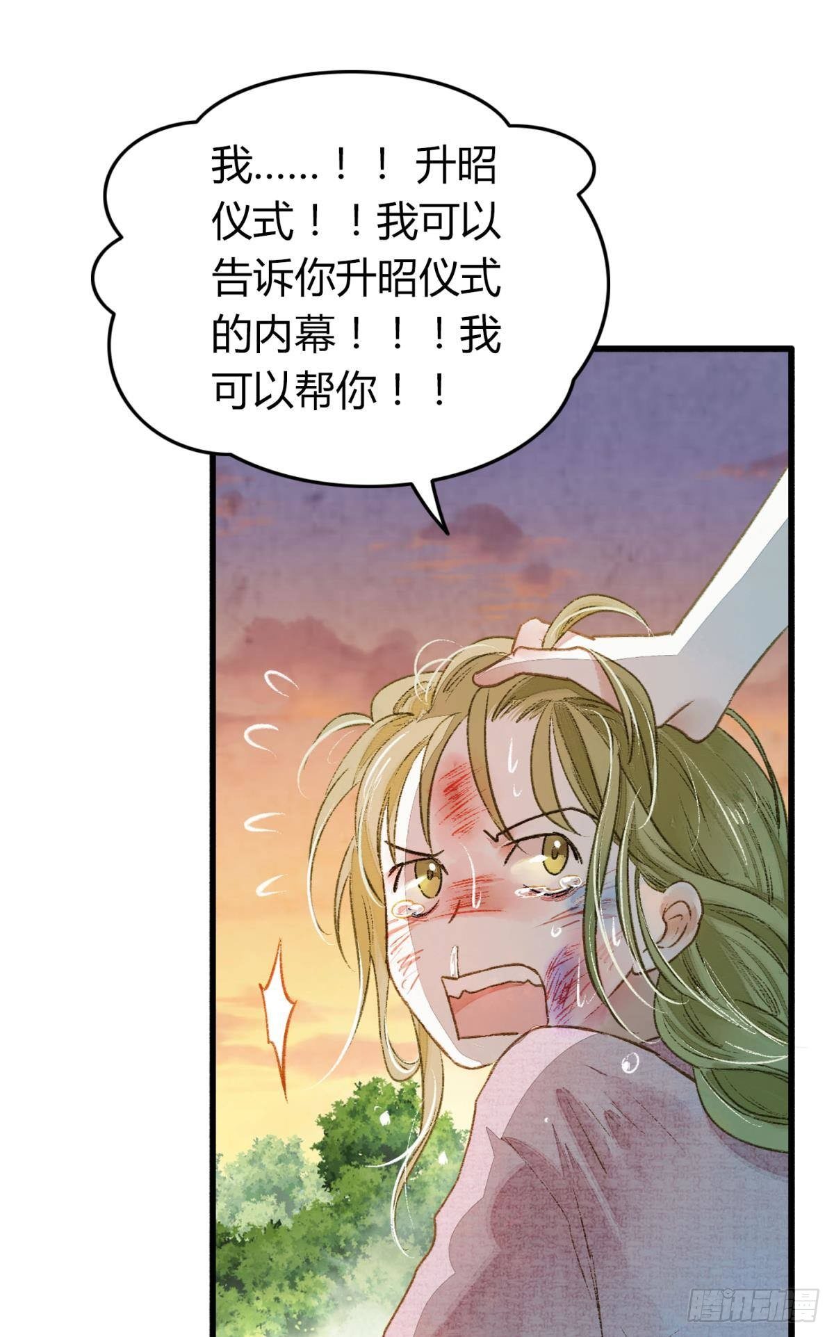 你有什么活着的价值16