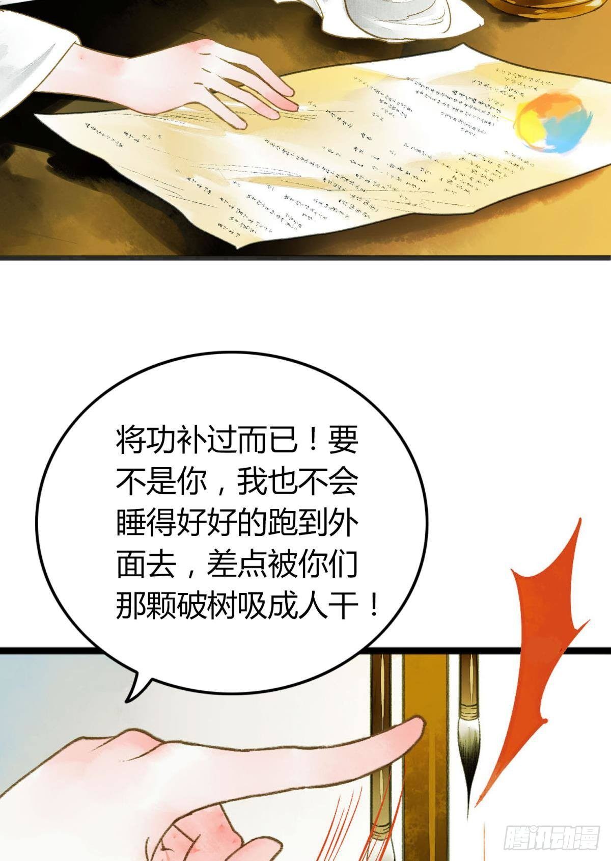 先定亿个小目标4