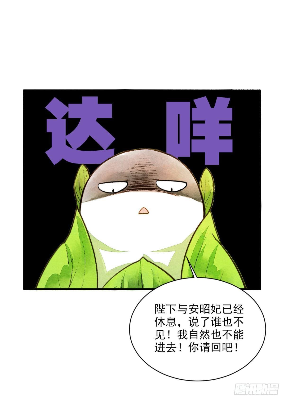 皇上，真久啊5