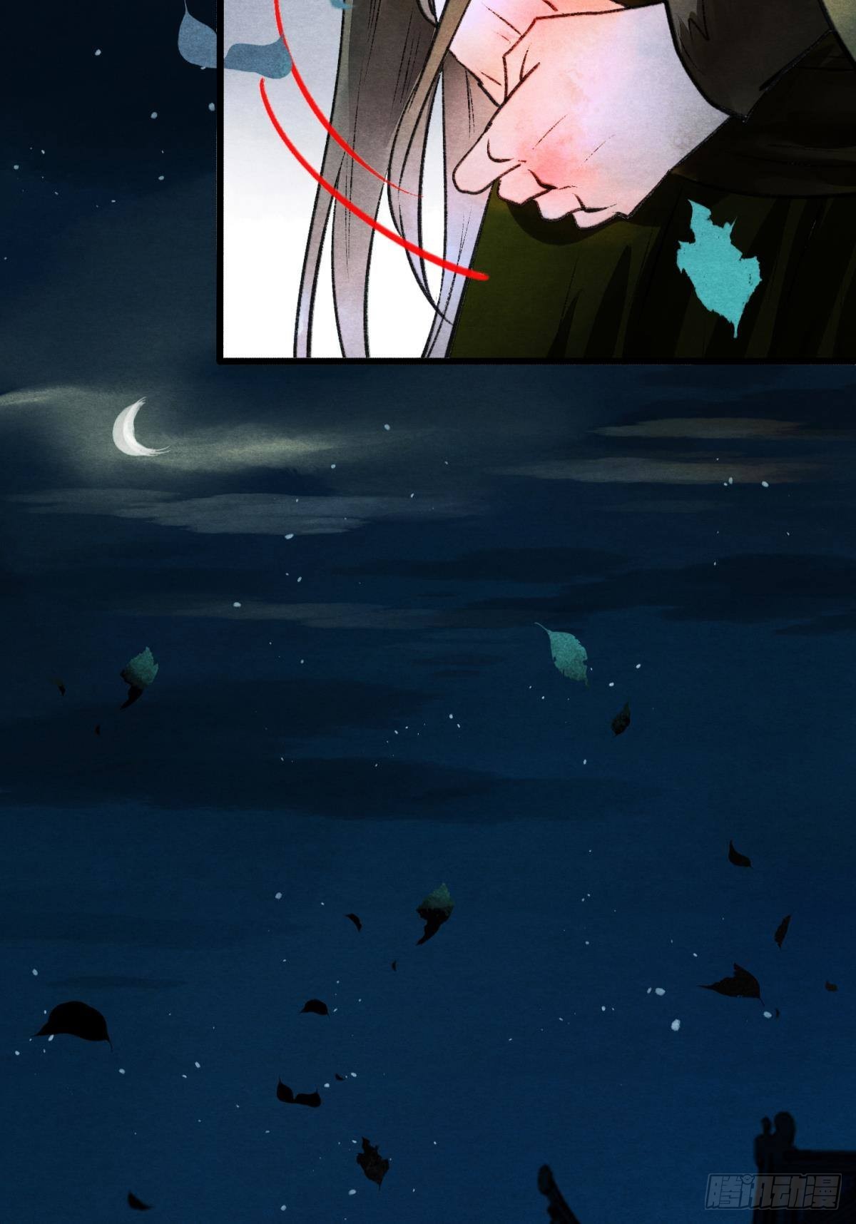 融进骨血里19