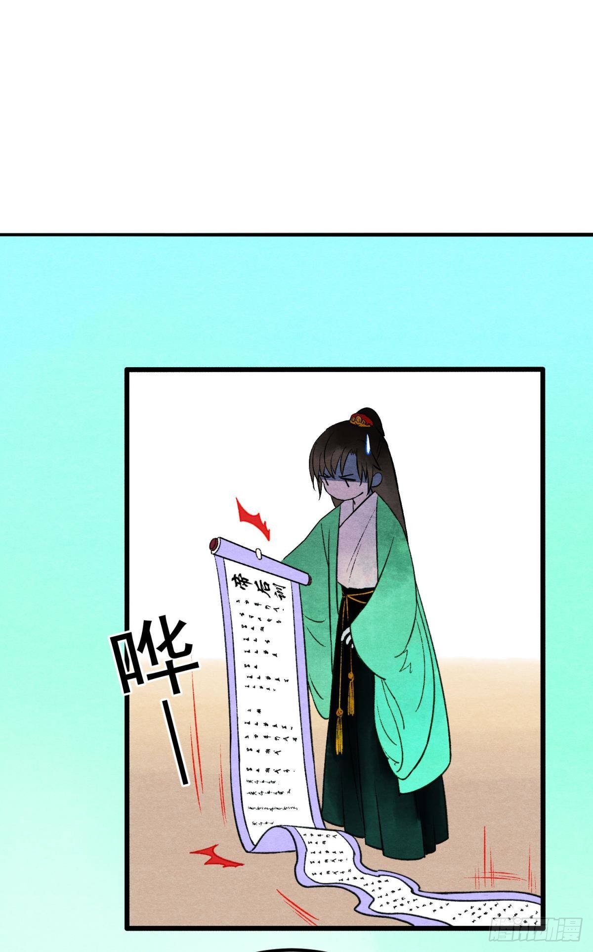 朽木之心28