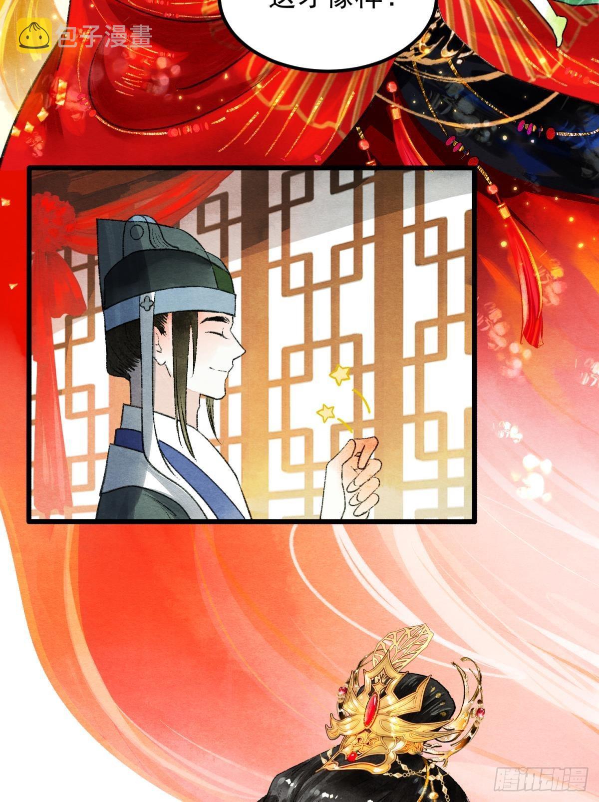 今日大婚3
