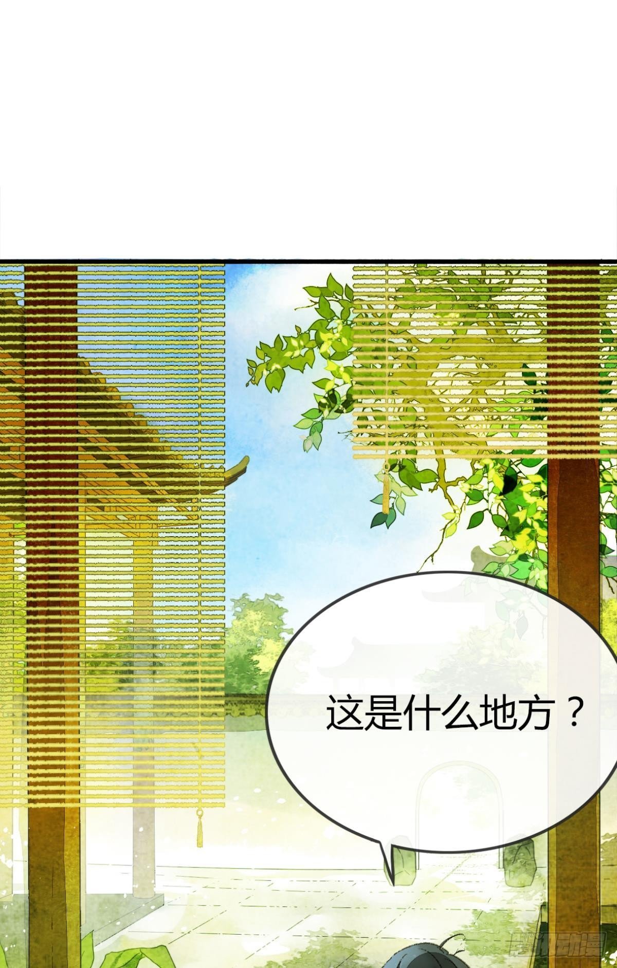 意识，变得模糊了……46