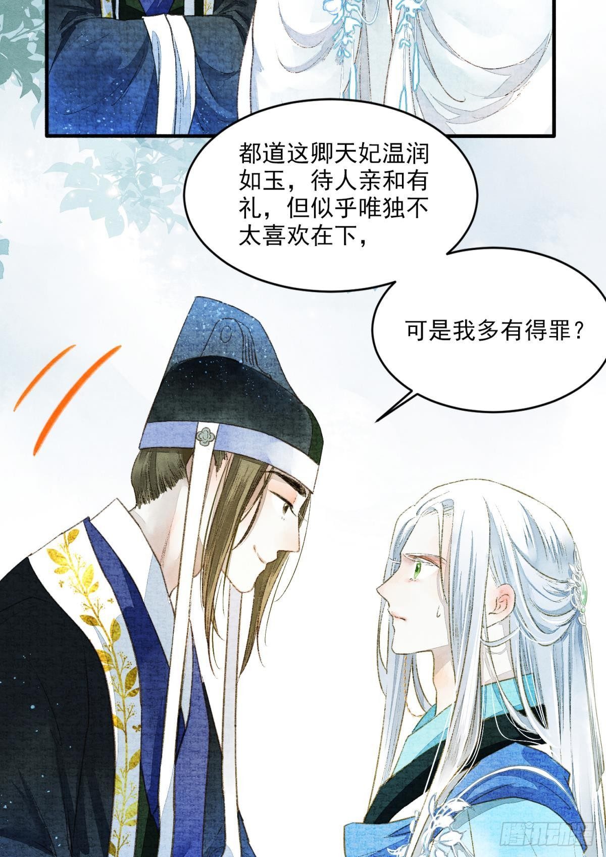 朝堂之上12