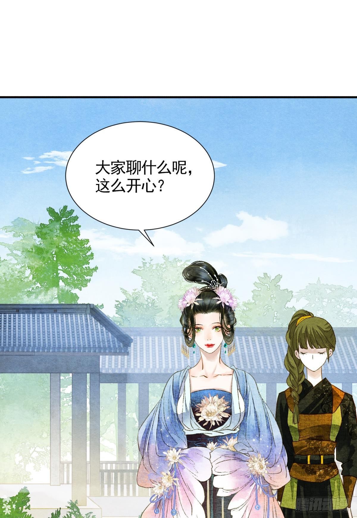 白凤歌登场8