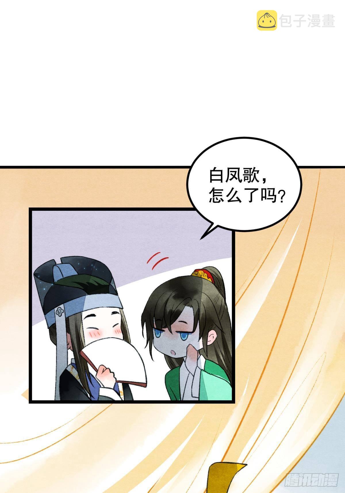 往昔不再来6