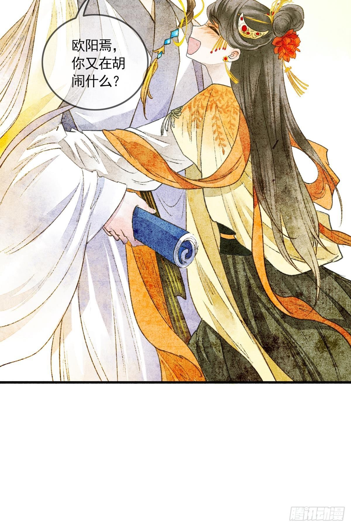 亲兄弟？真骨科？24