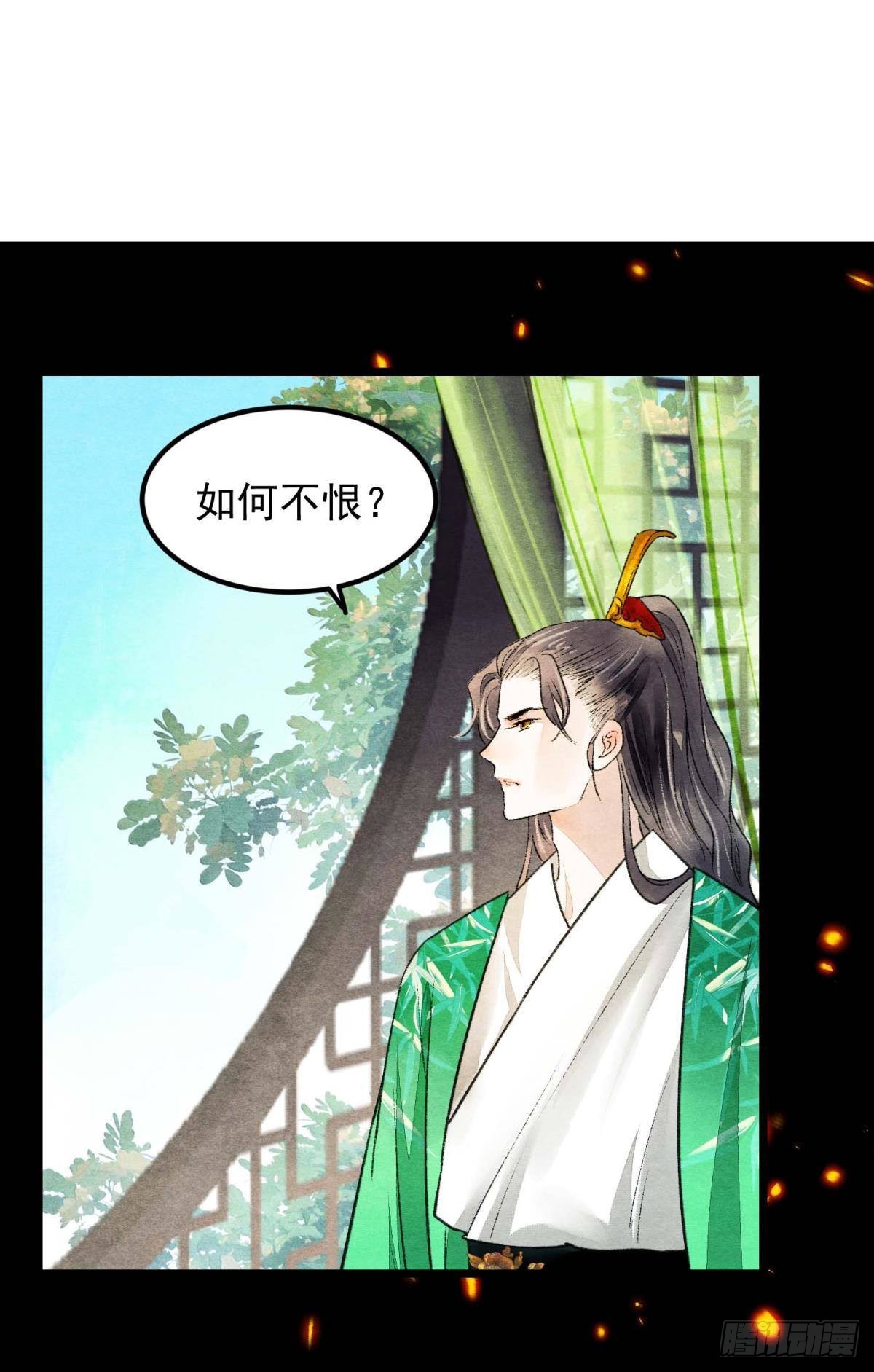 守护一人心6