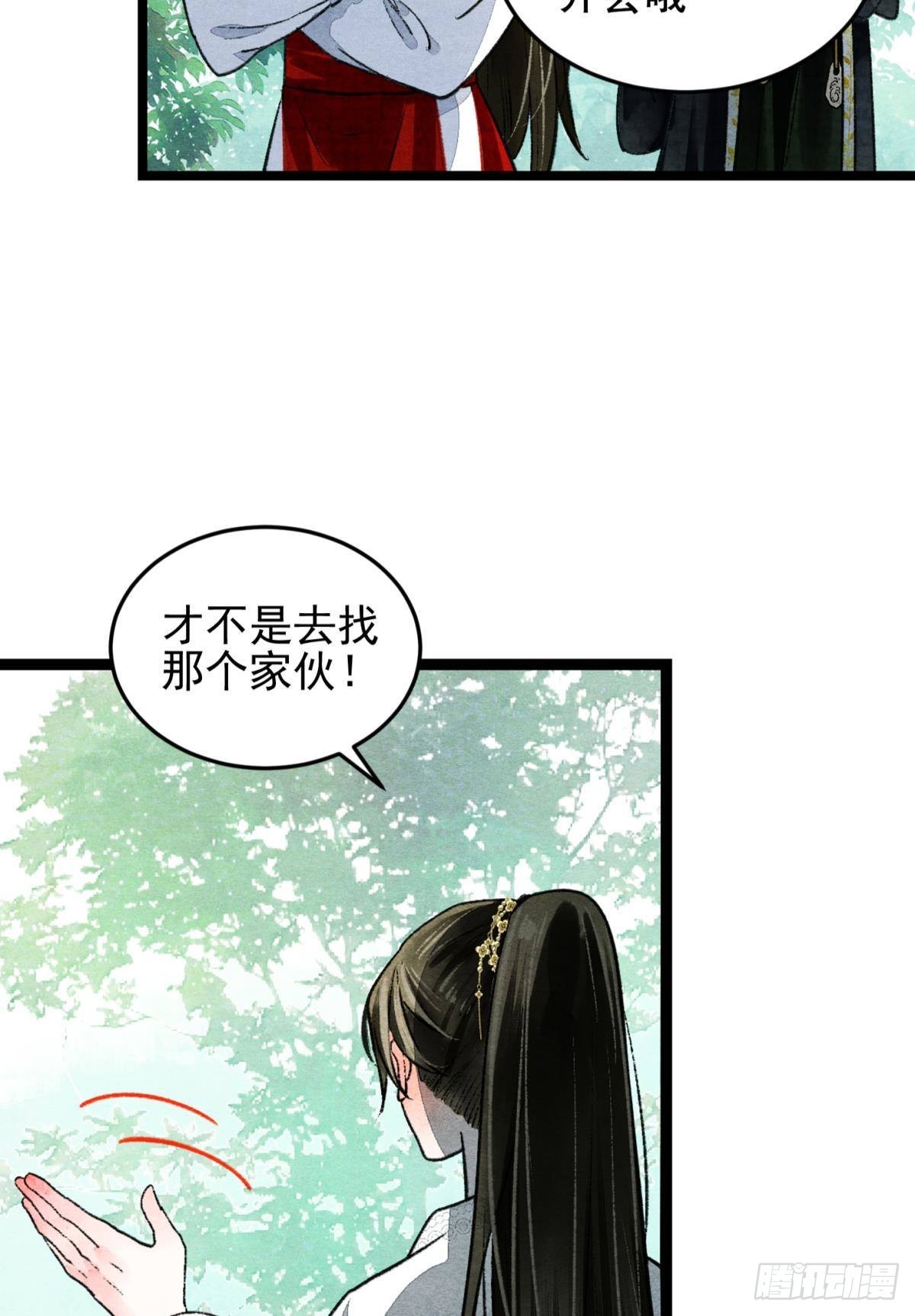 最高位面的神20